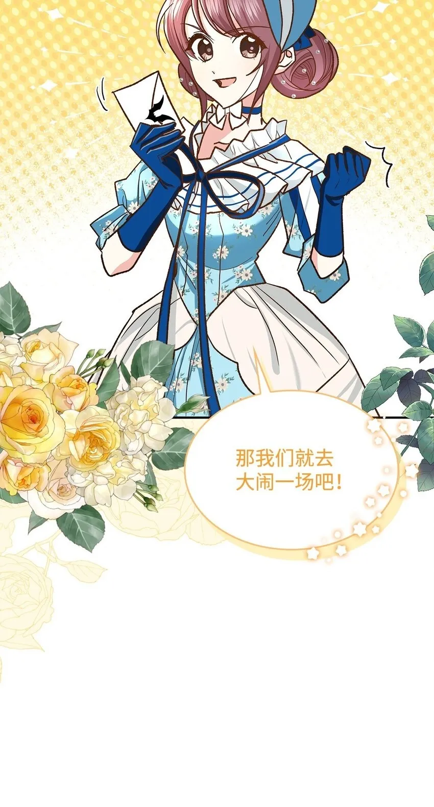 14 有仇必报64
