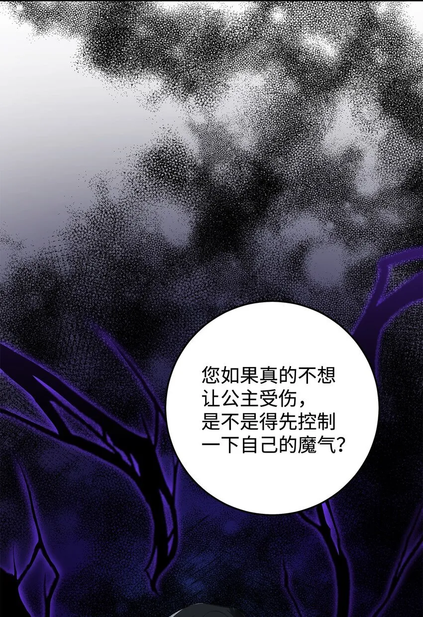 05 这里没有你要的东西79