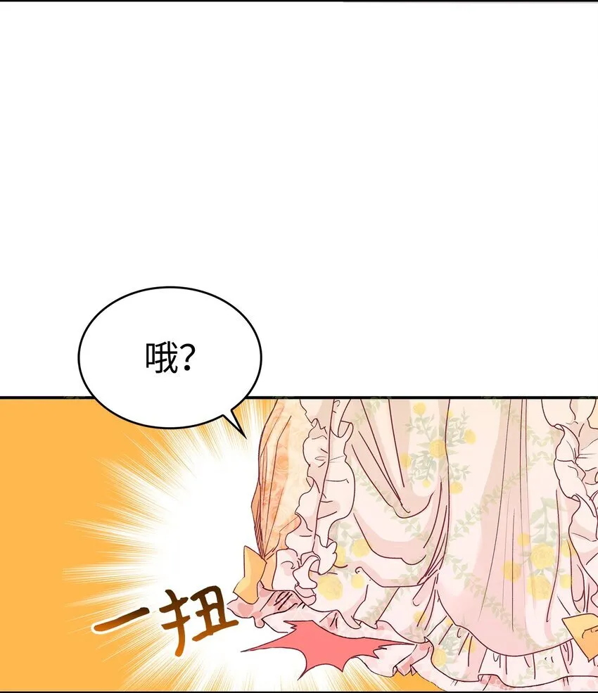 02 可爱的绑架宣言98