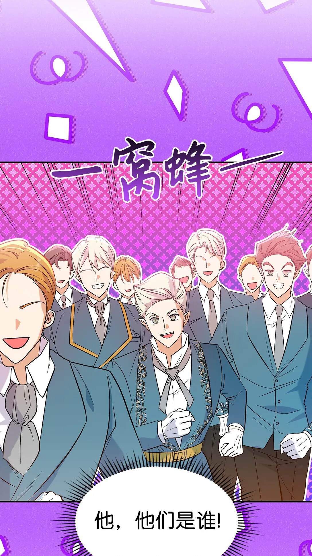 24 想见你11