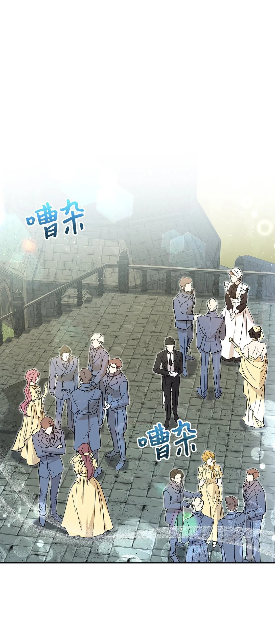 23 魔族会议27