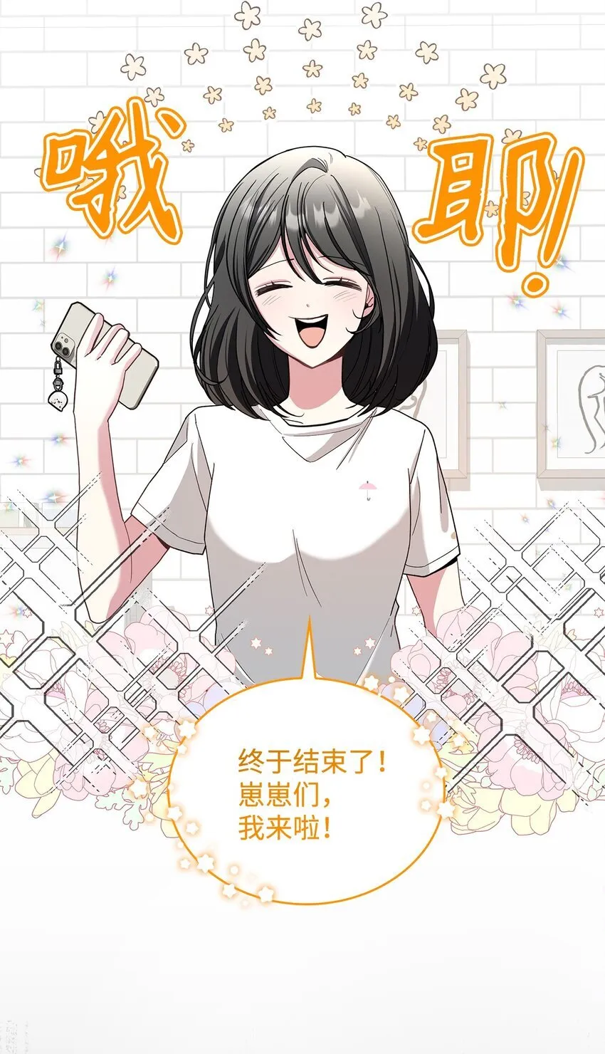 01 天降小孩？28