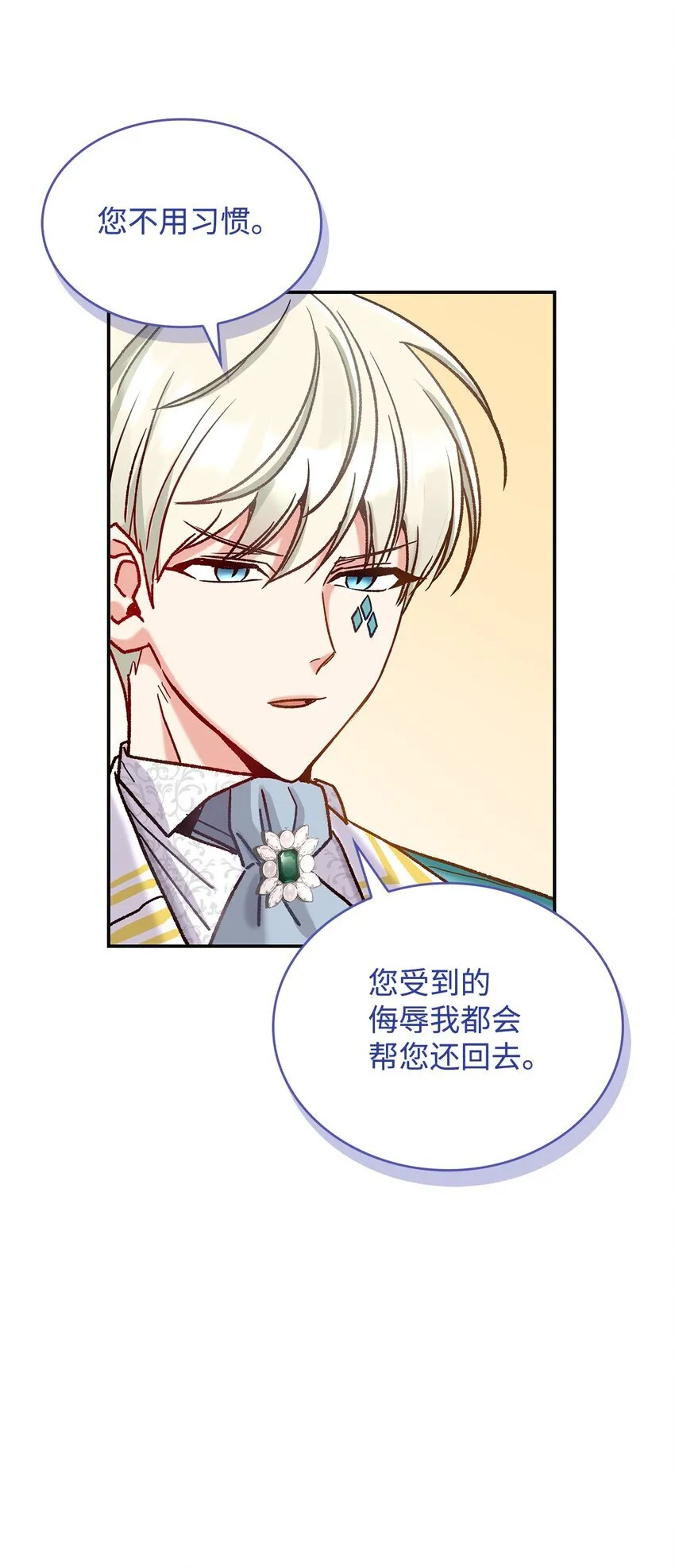 09 看不懂的情书44