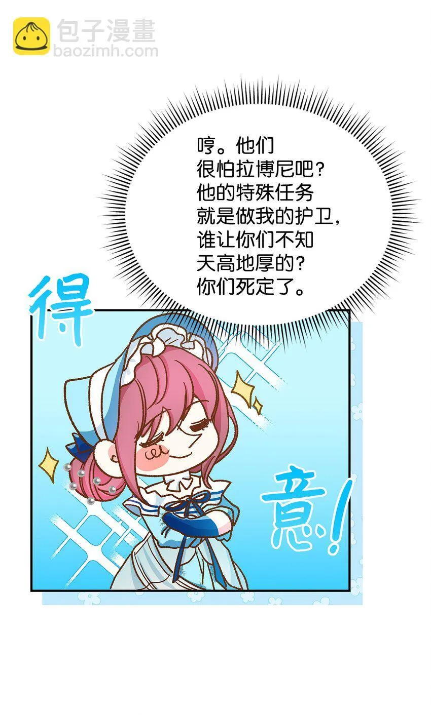 11 完蛋了62