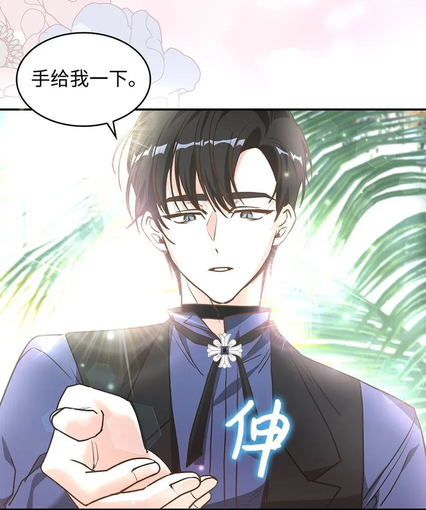 16 你会保护我吧！65