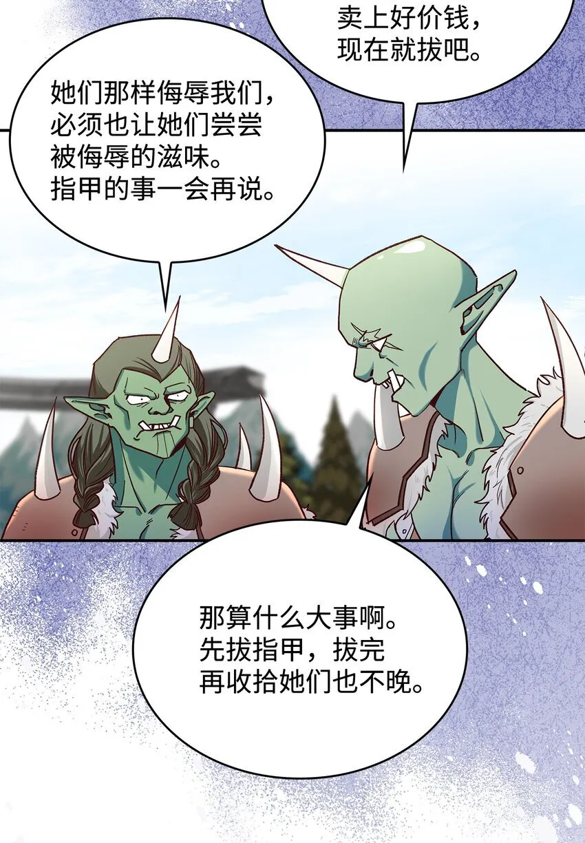 12 误会大了2