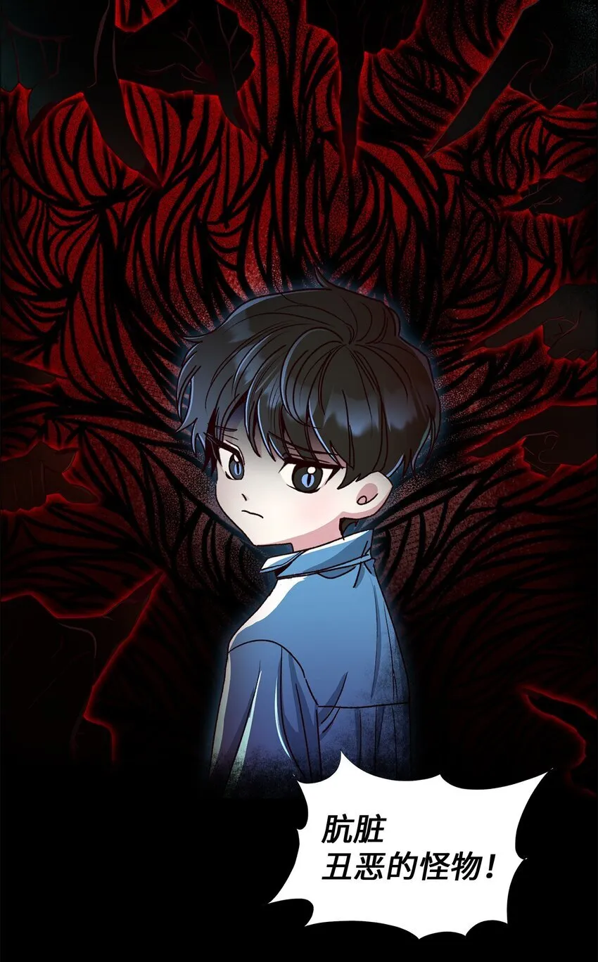 03 糟糕，惹怒魔王了！108