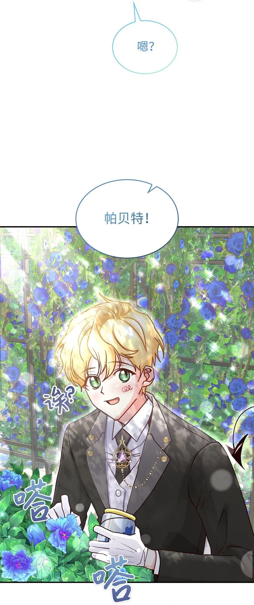 10 遇袭50