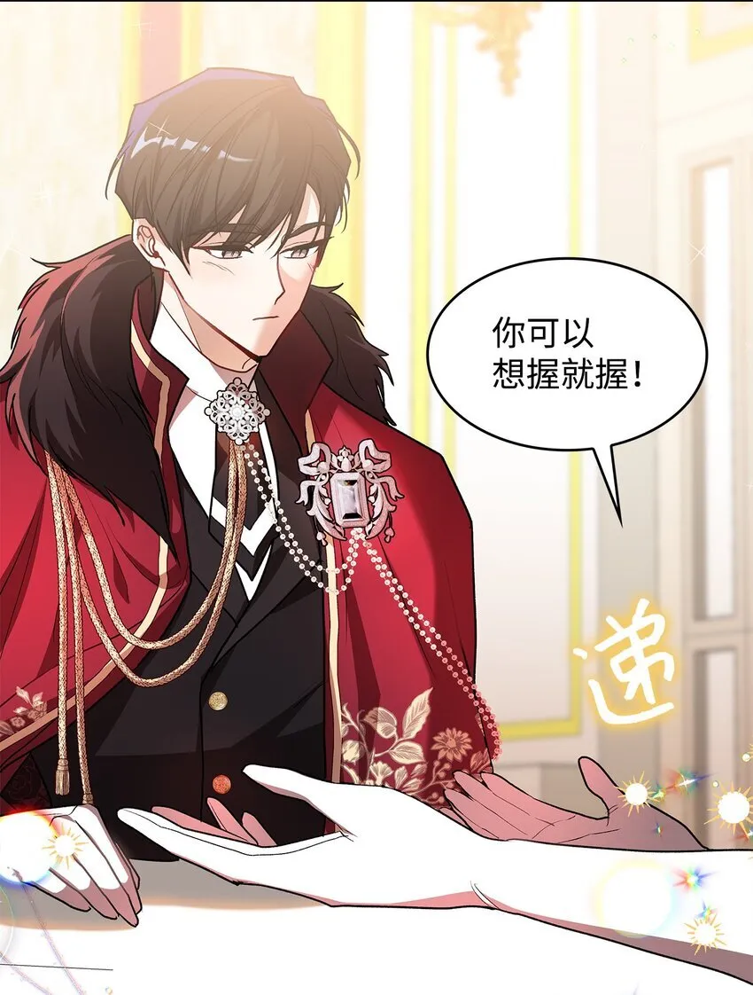 18 手滑了呢45