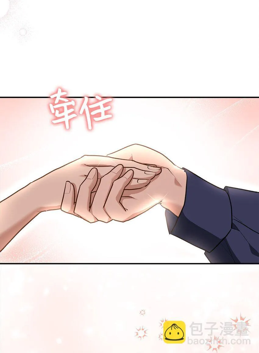 16 你会保护我吧！67