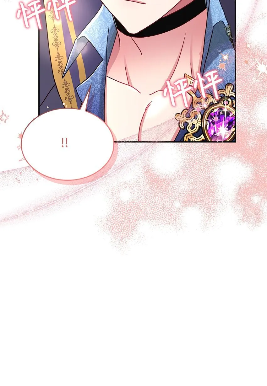09 看不懂的情书62