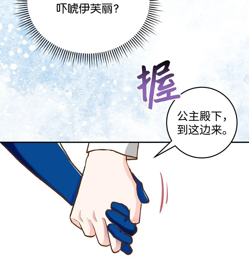 11 完蛋了54