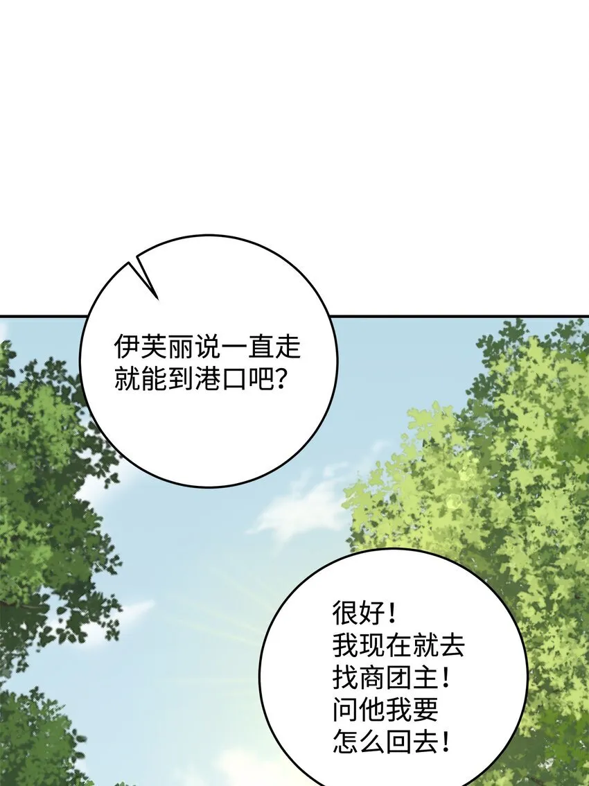 07 魔王和猫咪84