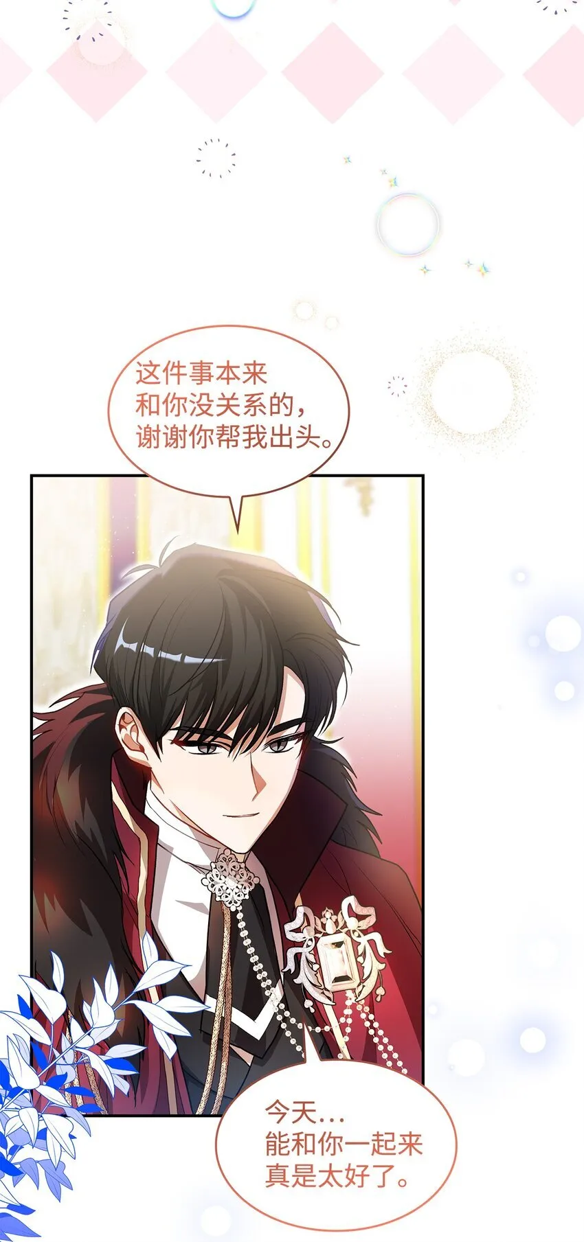 18 手滑了呢38
