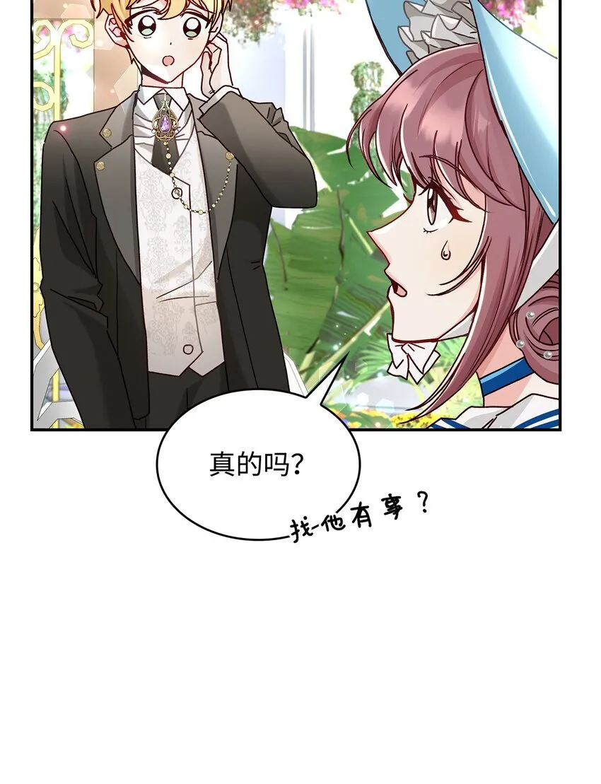 10 遇袭82