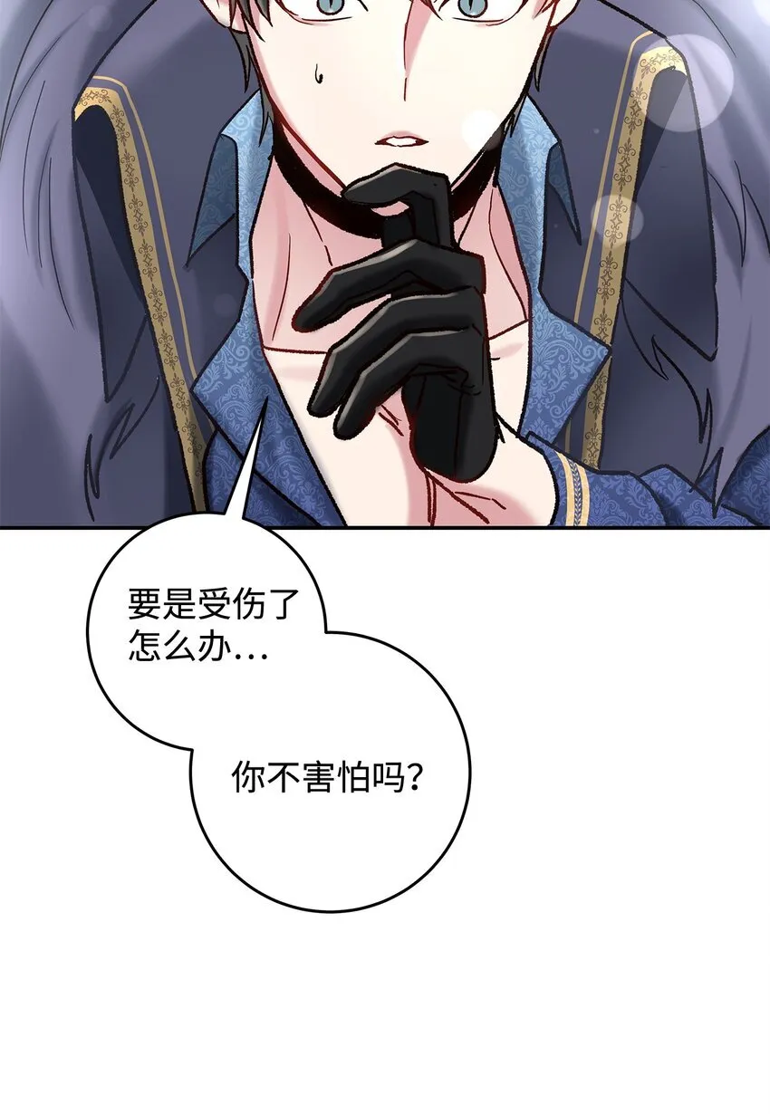 08 来自其他世界85