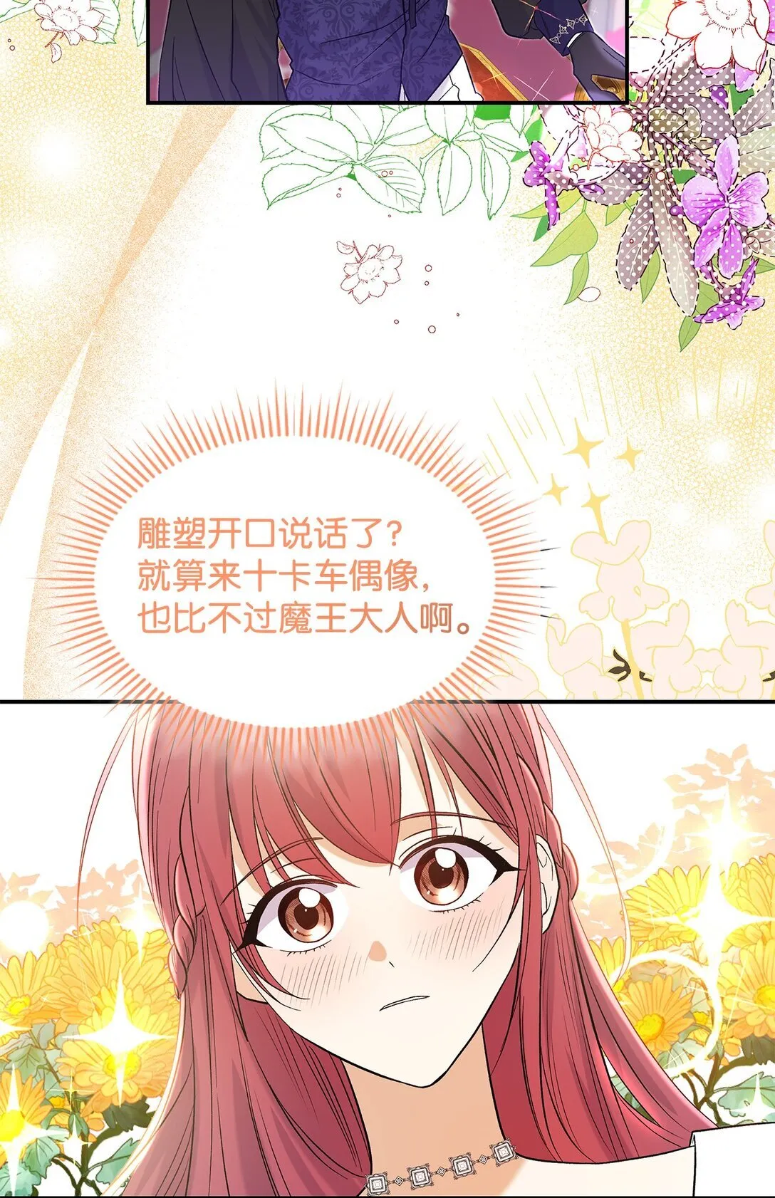25 怦然心动22