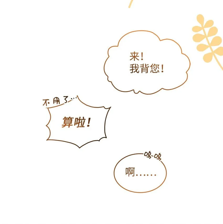 11 完蛋了44