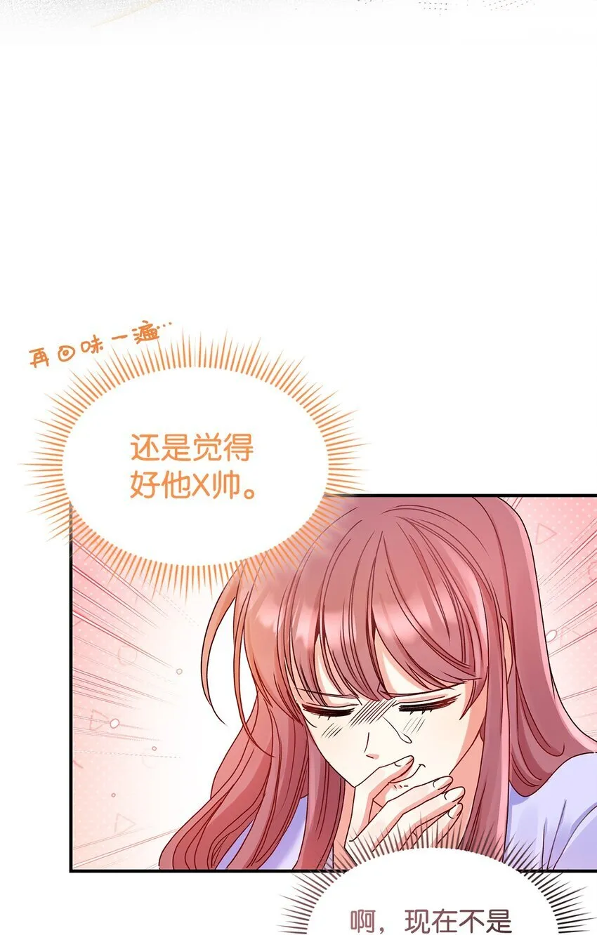 06 开朗的间谍23