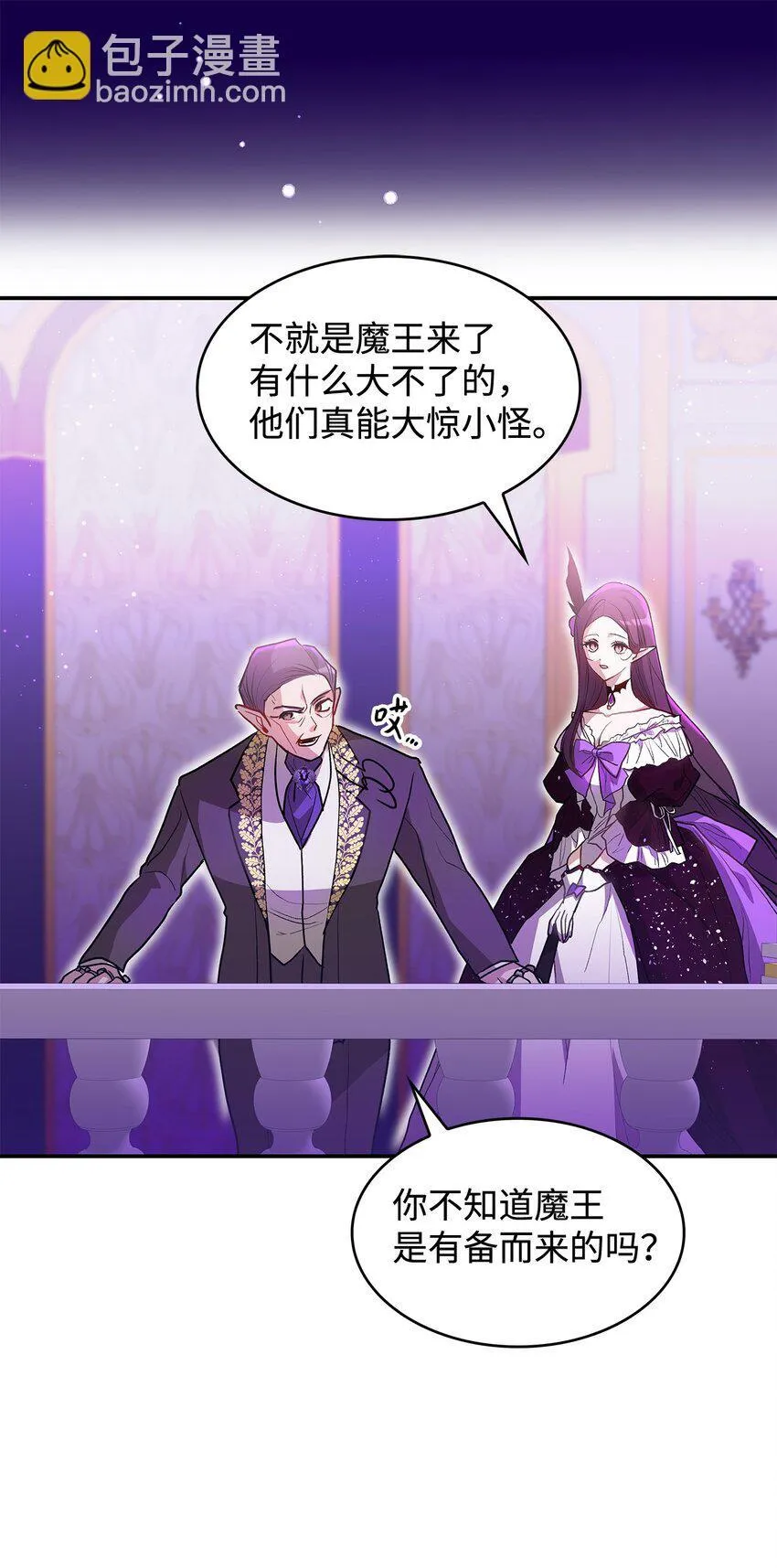 18 手滑了呢56