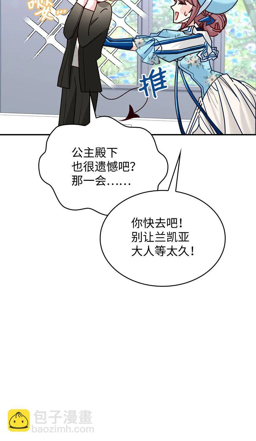 10 遇袭85