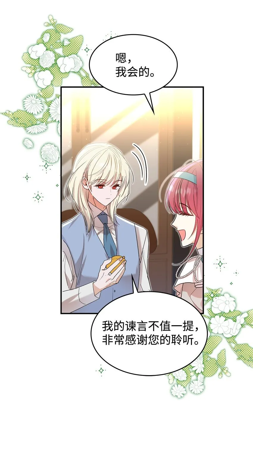 21 港口之行50