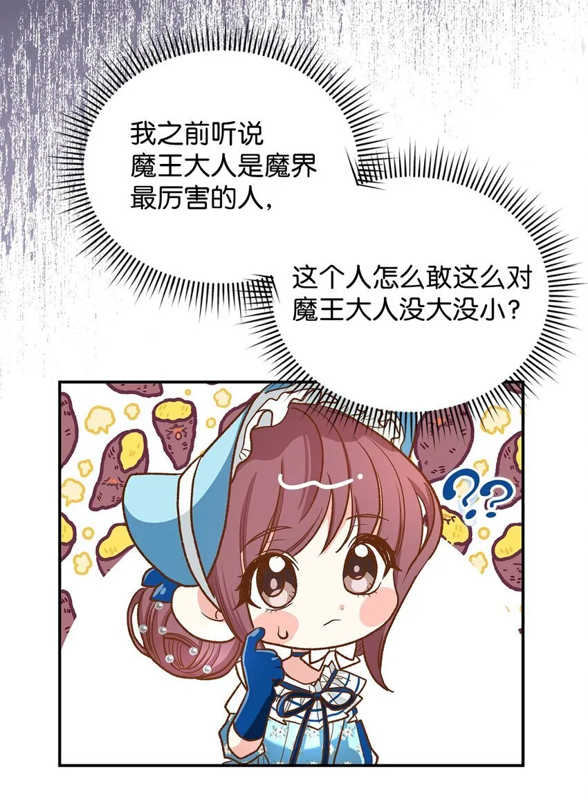 14 有仇必报26