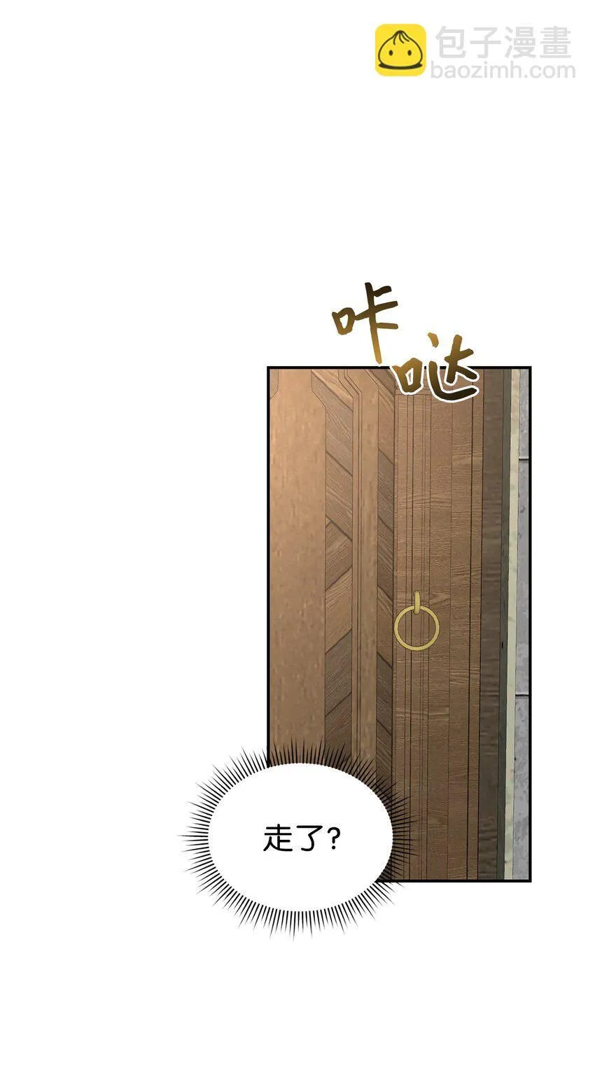 02 可爱的绑架宣言87
