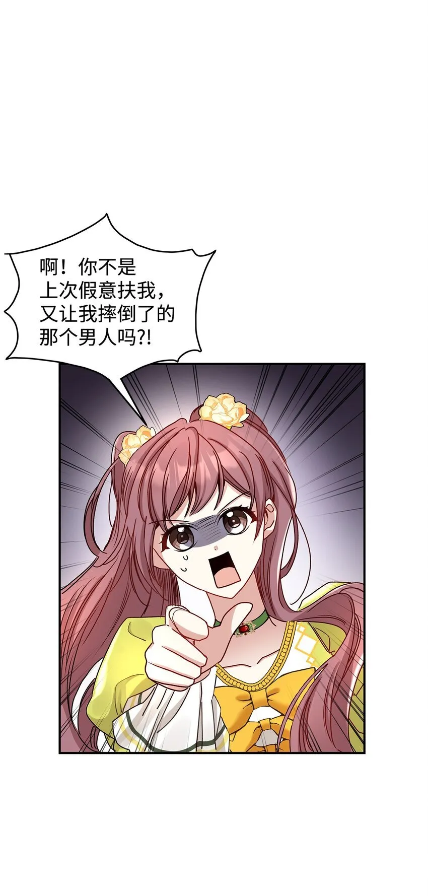 07 魔王和猫咪61