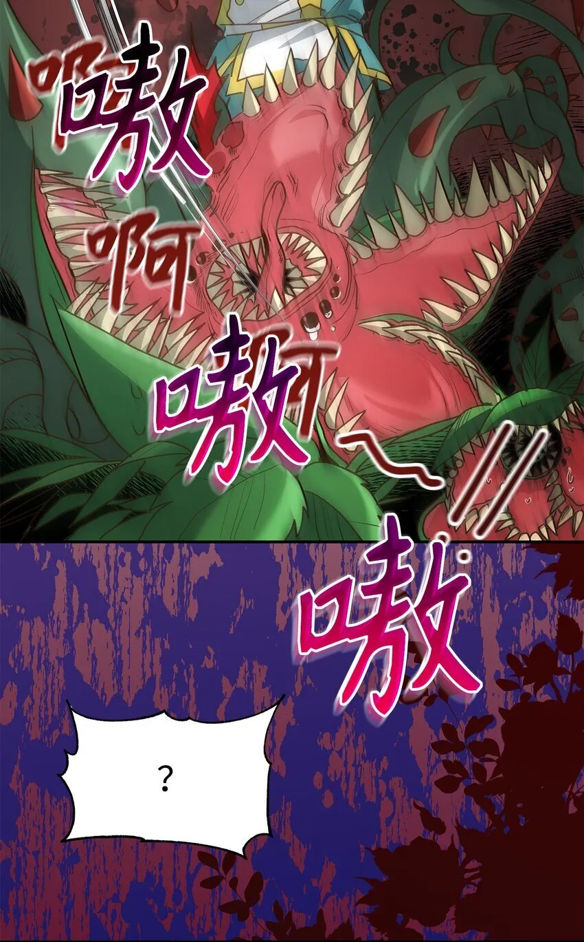 16 你会保护我吧！20