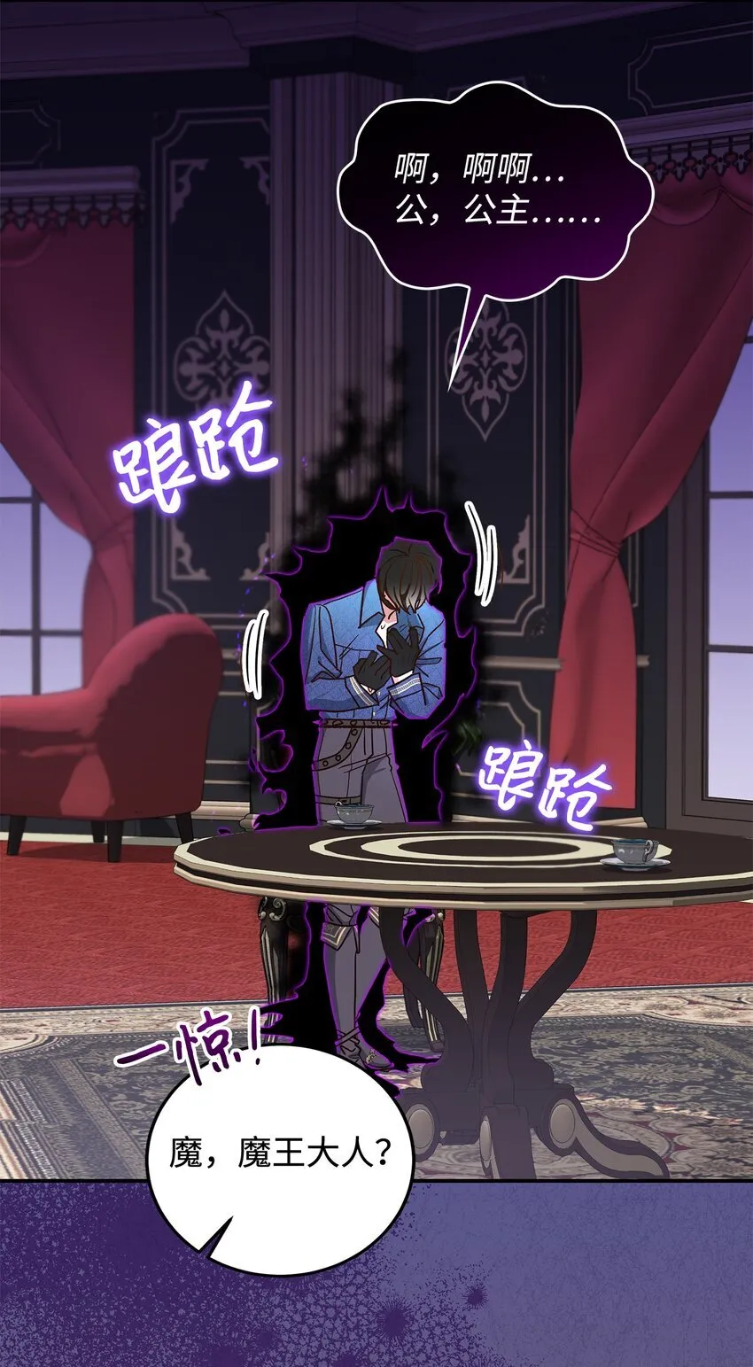 13 暴走40