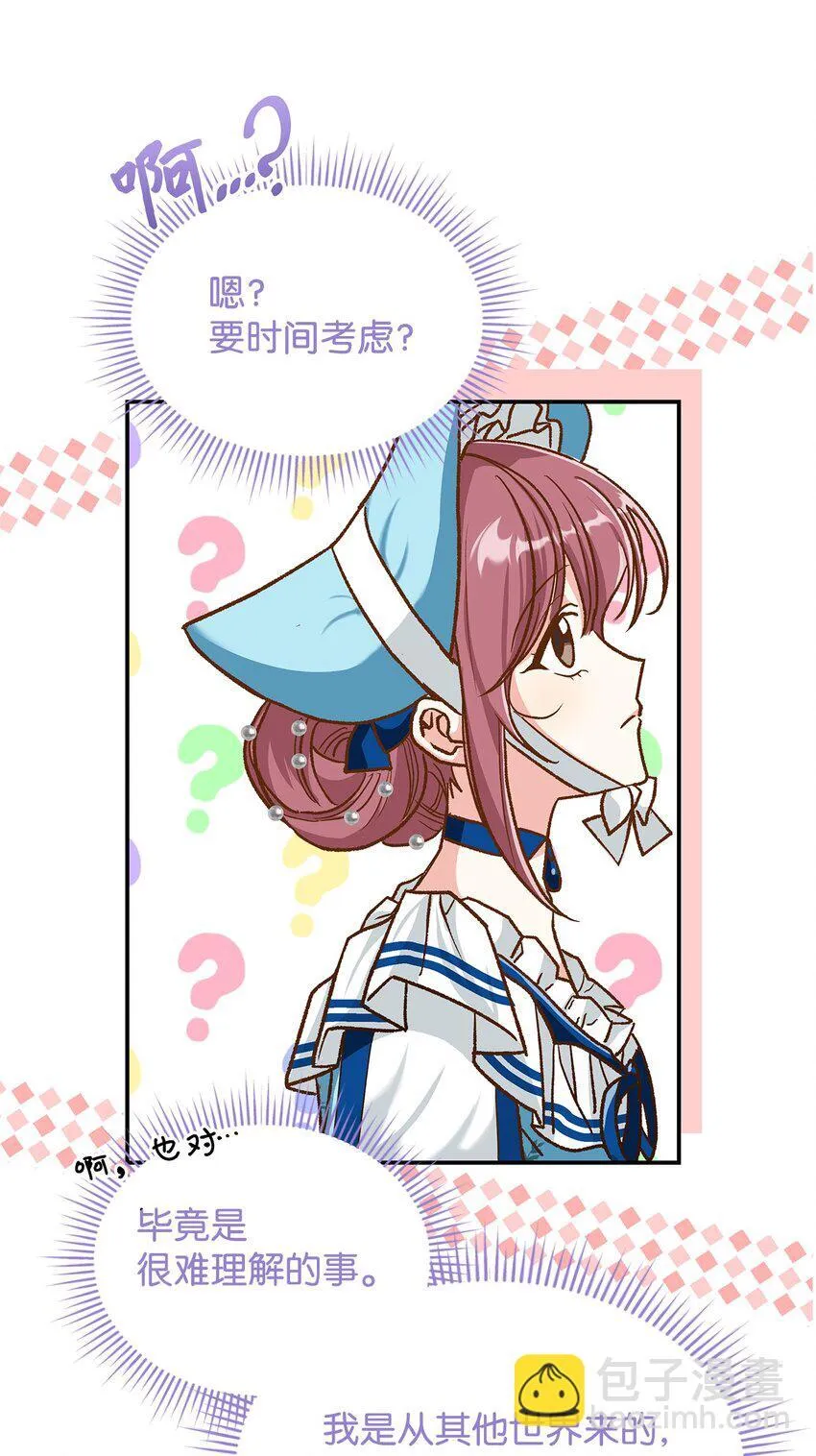 12 误会大了44