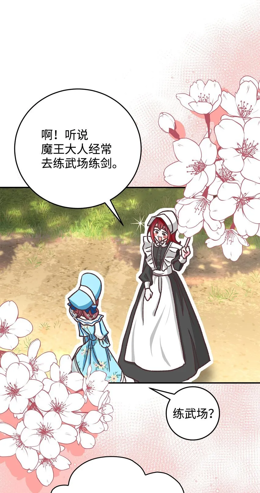 11 完蛋了40