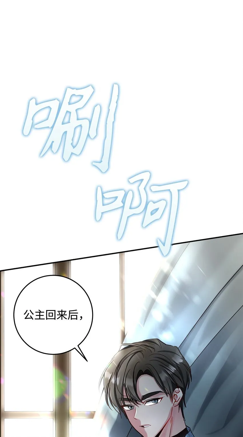 08 来自其他世界26