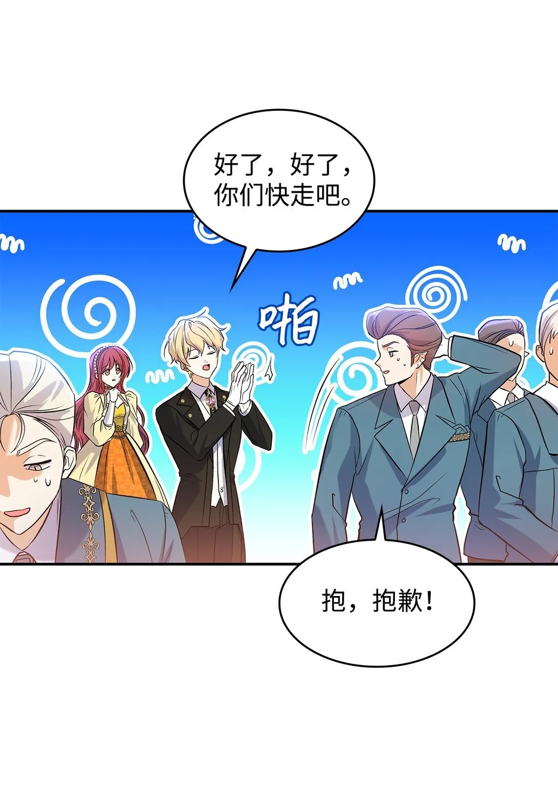 24 想见你27