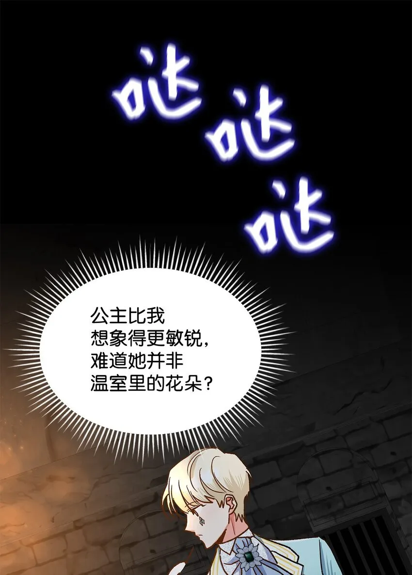 11 完蛋了33
