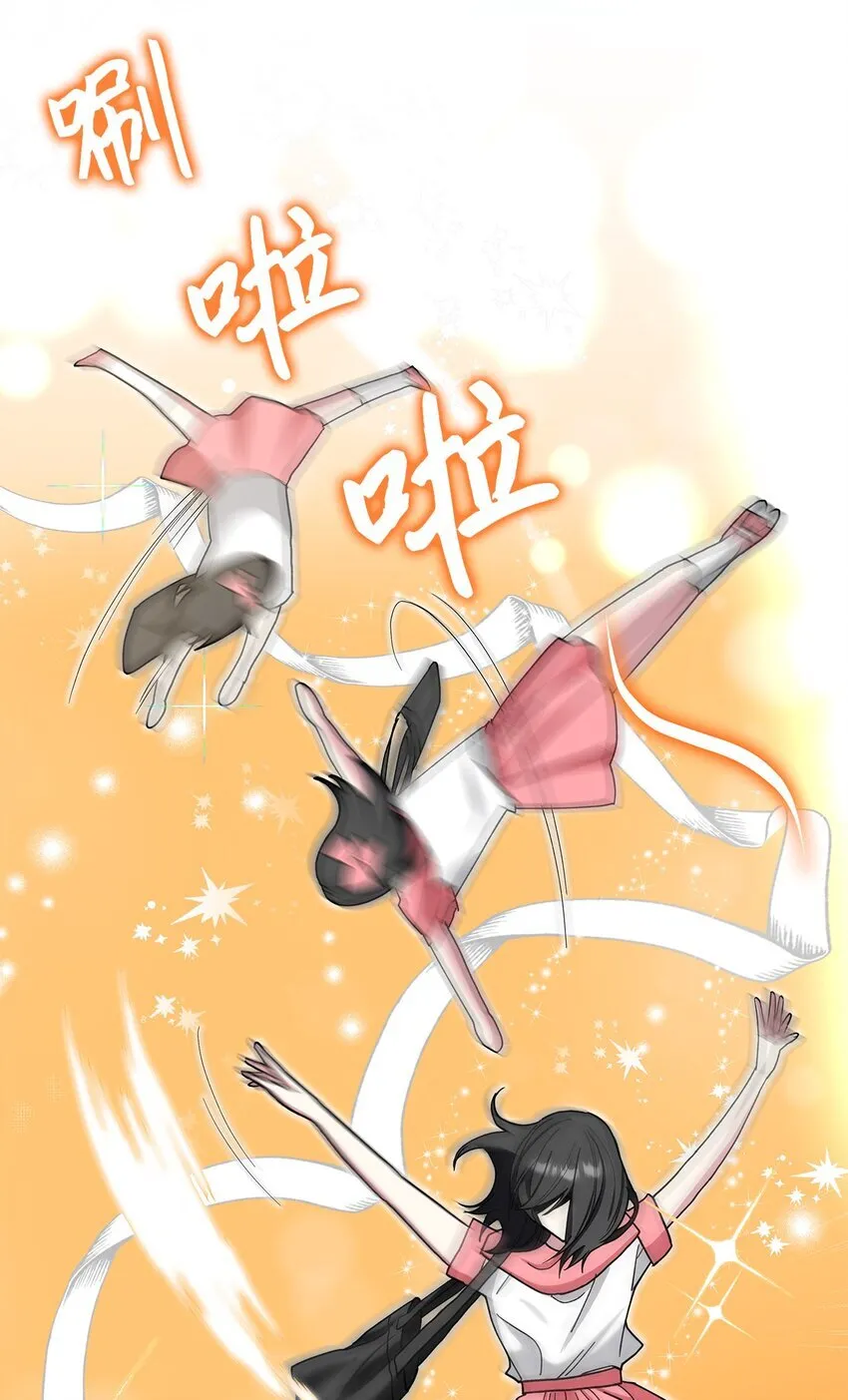 01 天降小孩？44
