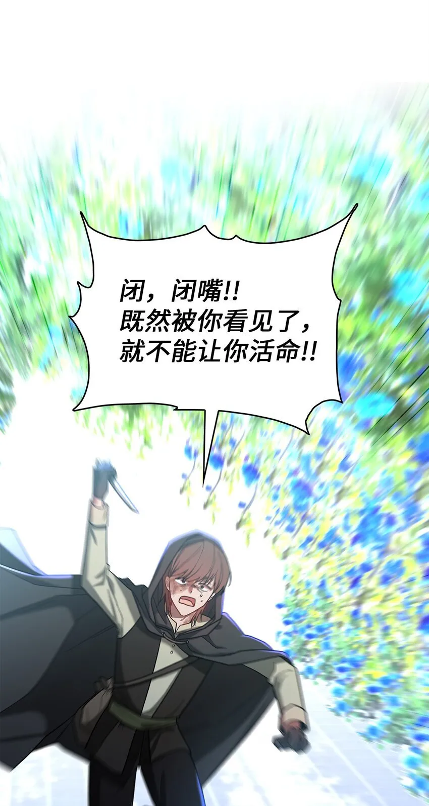 10 遇袭96