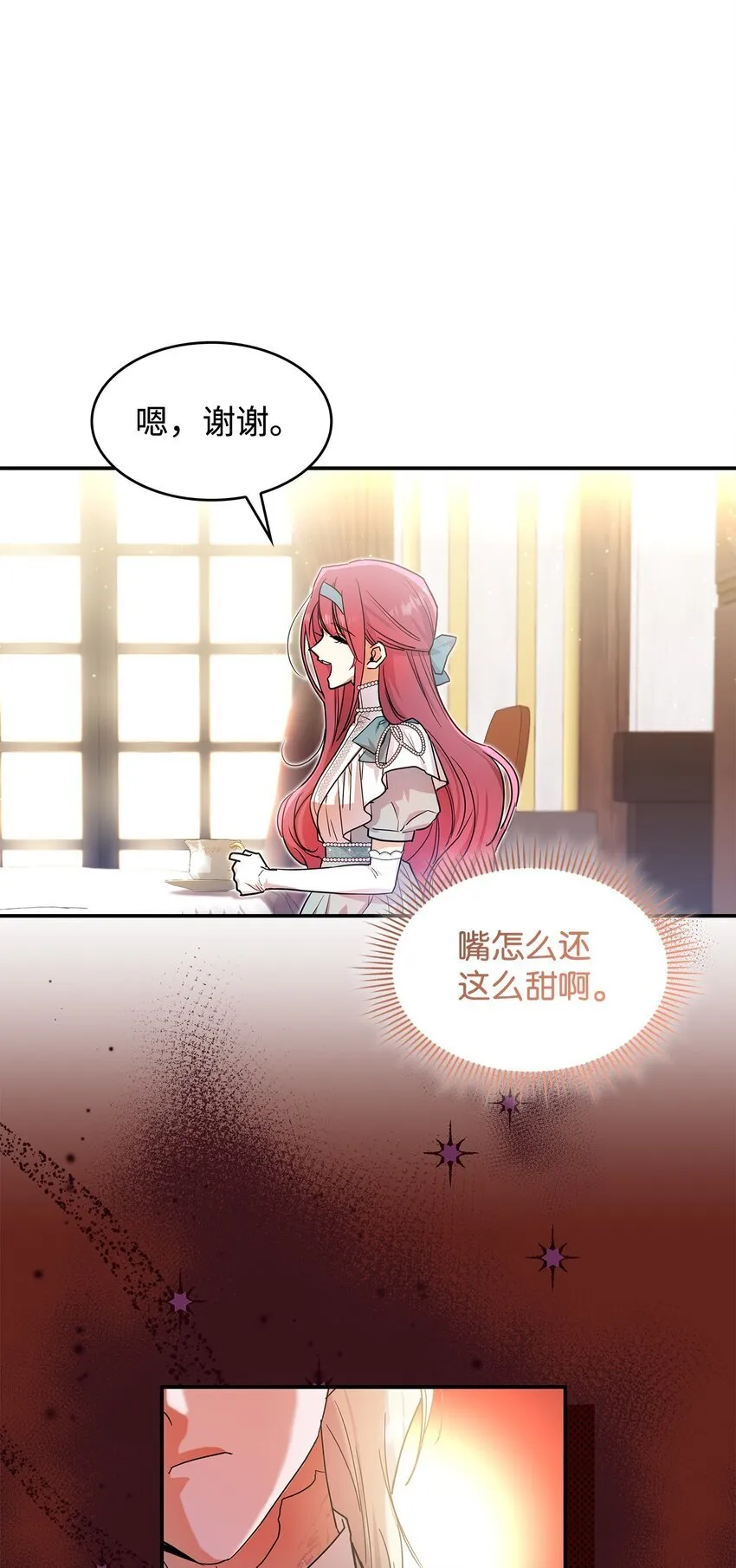 21 港口之行37