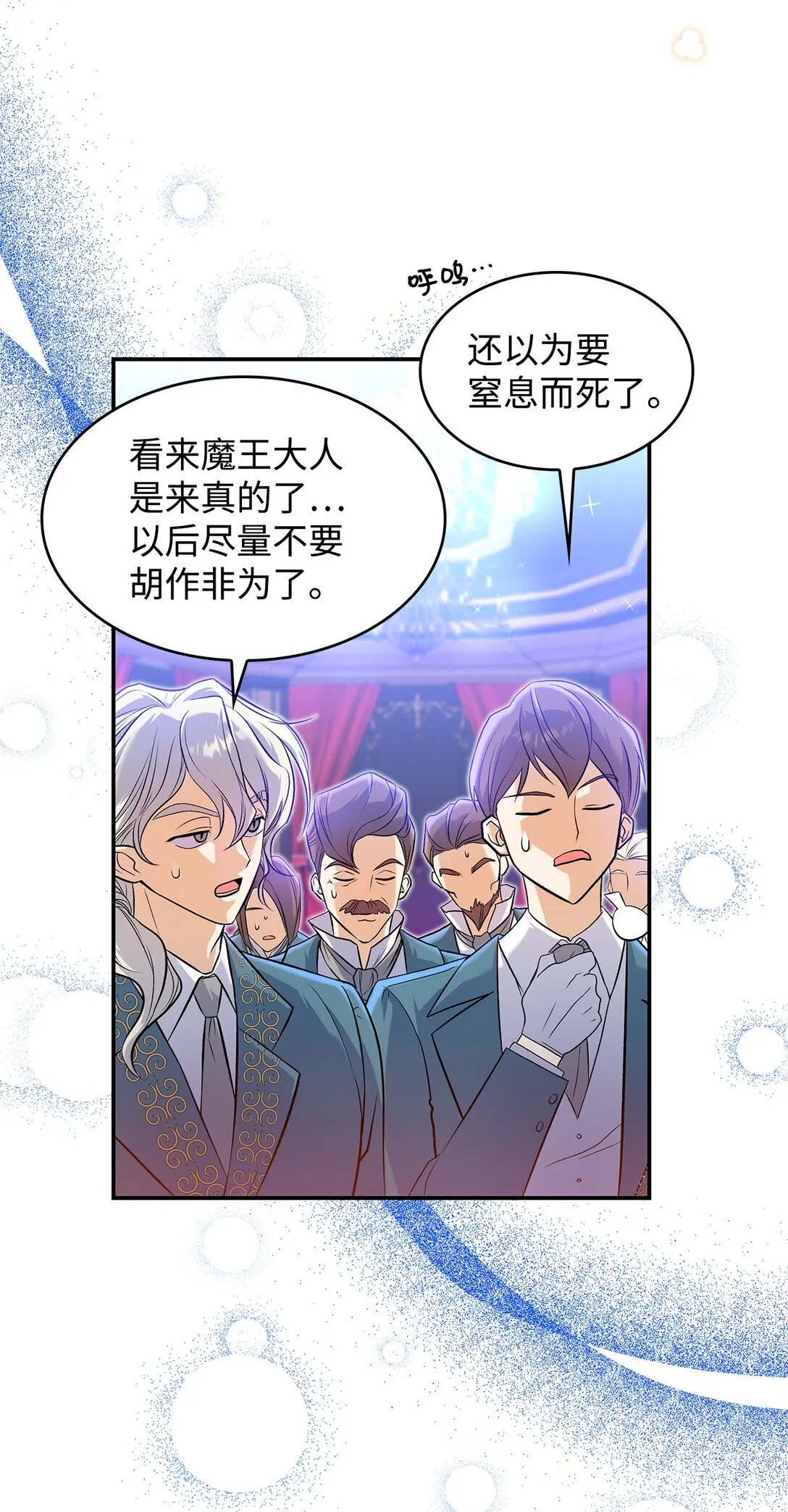 24 想见你29