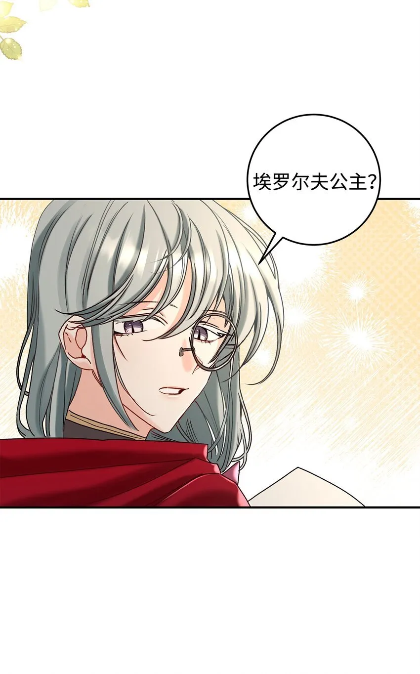 07 魔王和猫咪60
