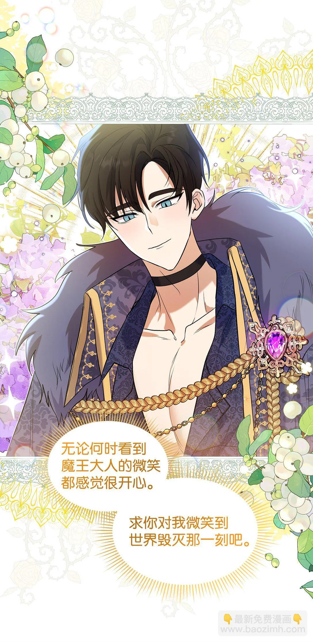 24 想见你37