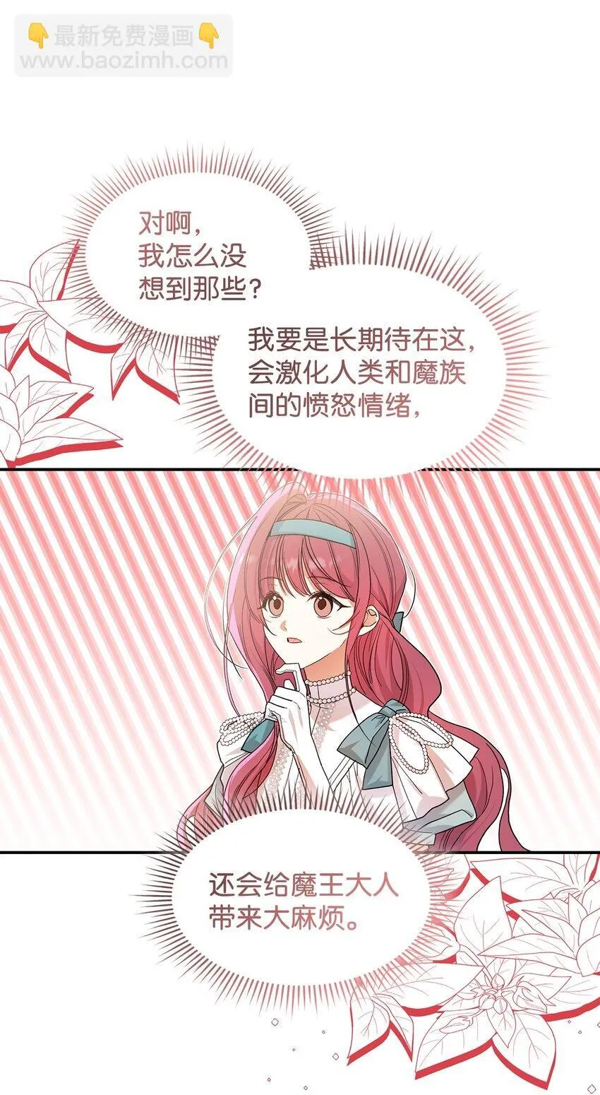 21 港口之行49