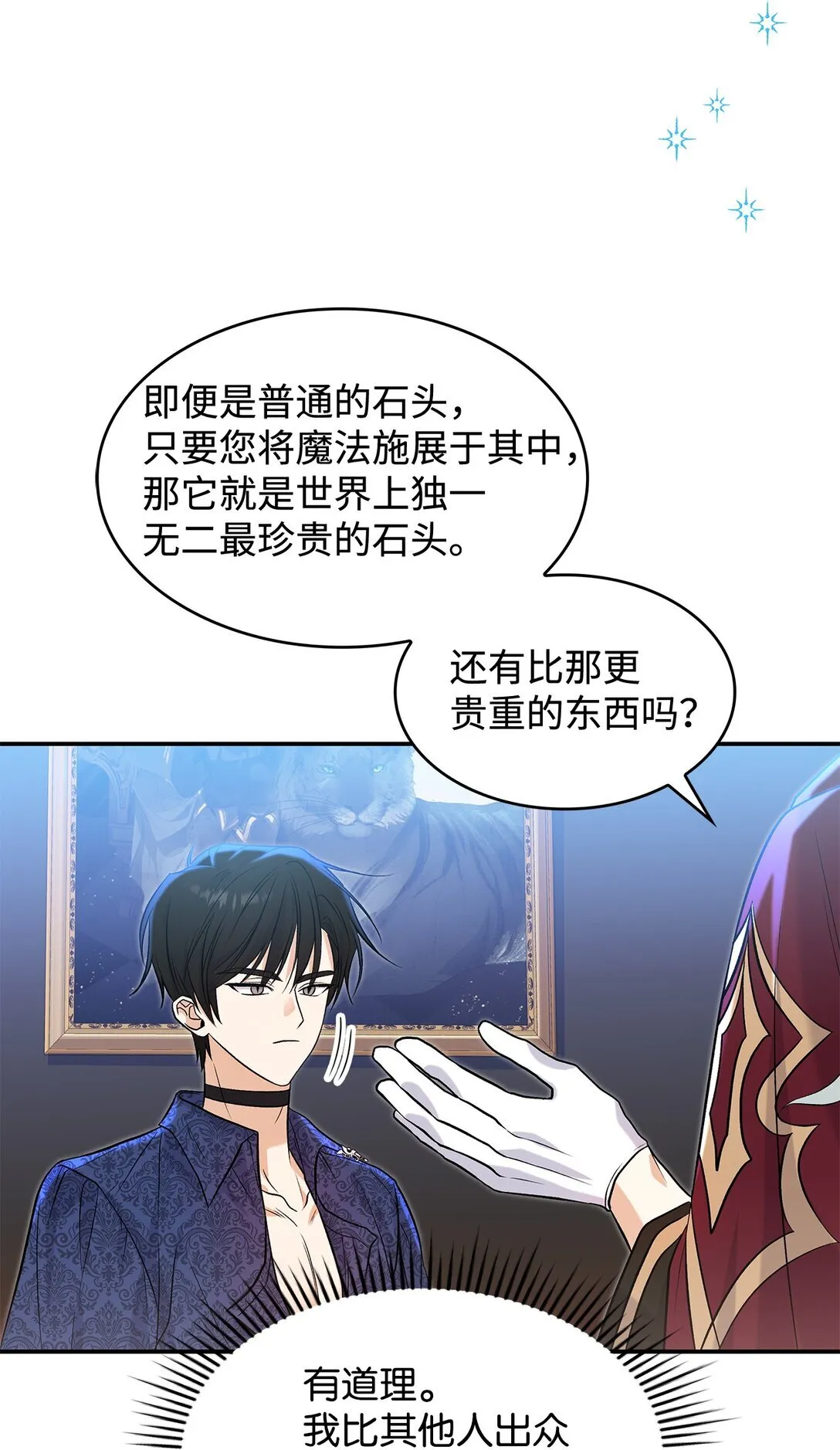24 想见你62