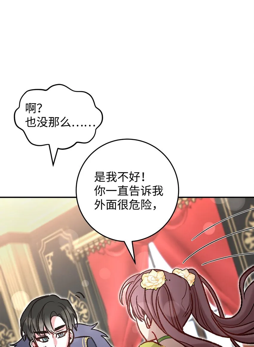 08 来自其他世界90