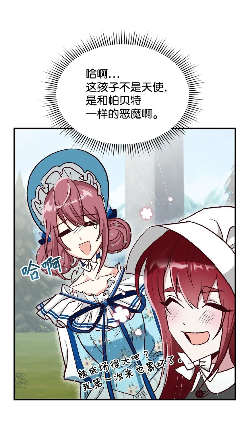 12 误会大了22