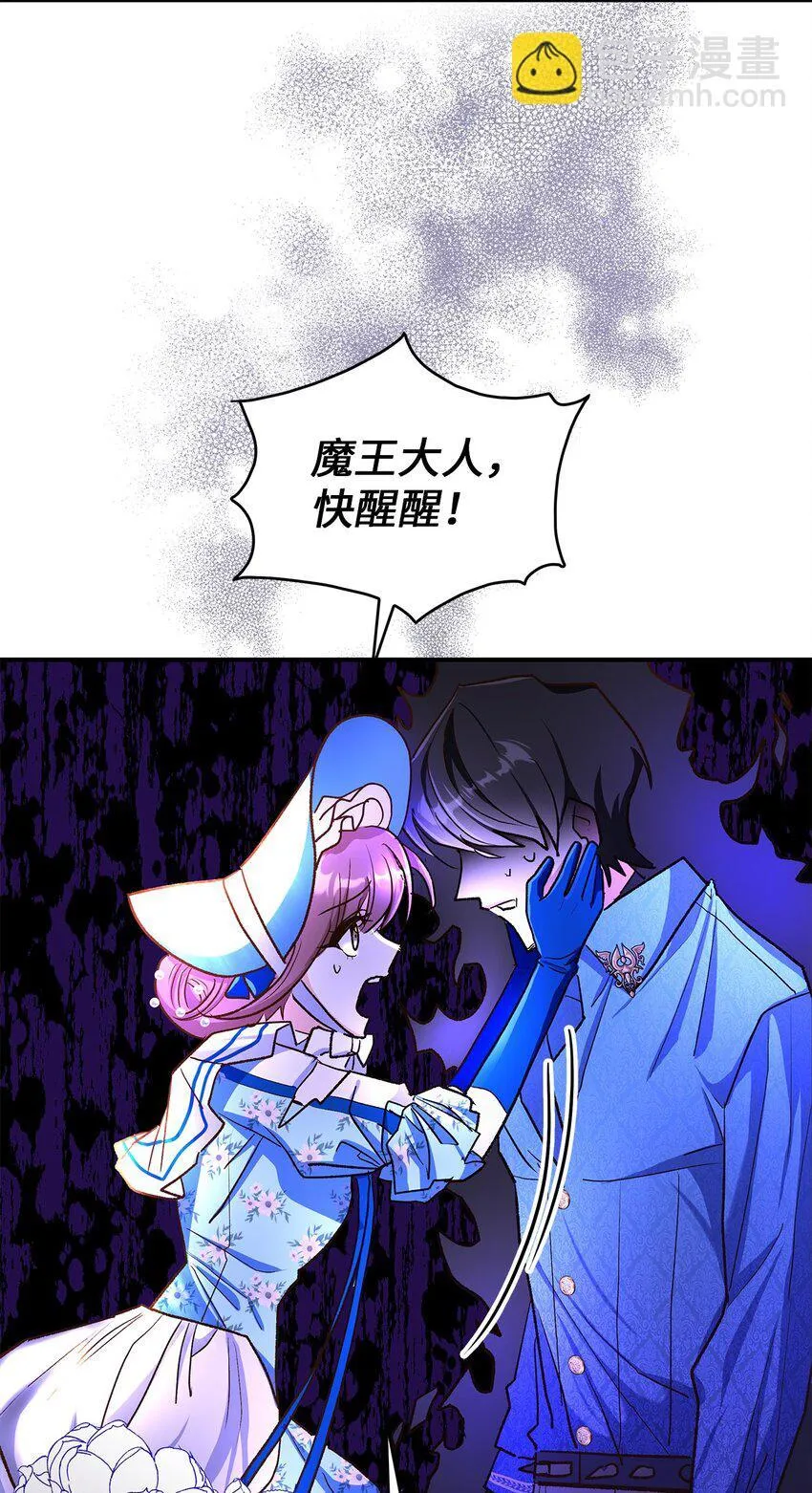 13 暴走52