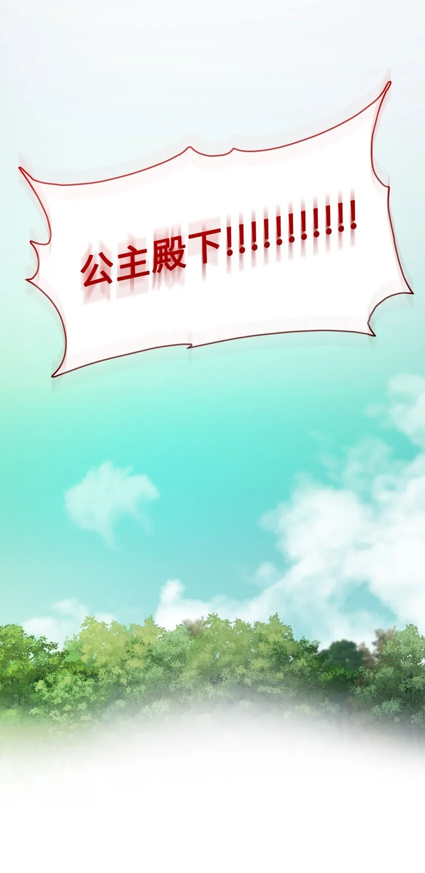02 可爱的绑架宣言59