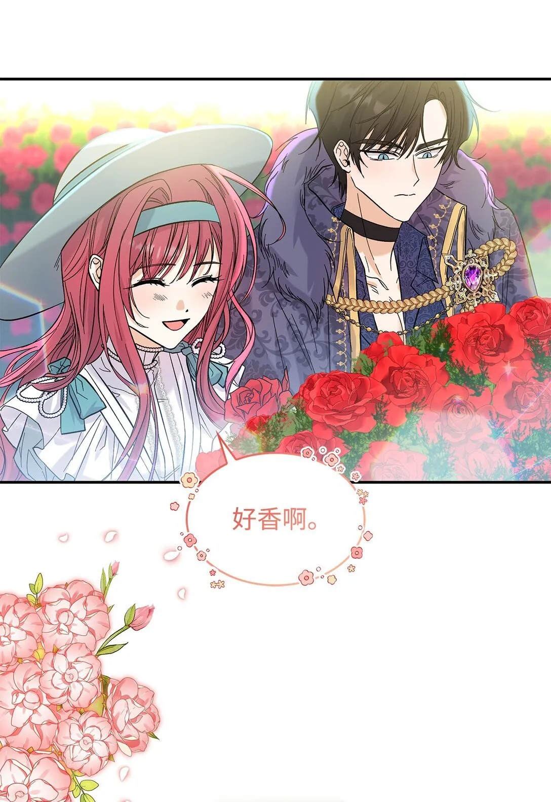22 魔族猎手34