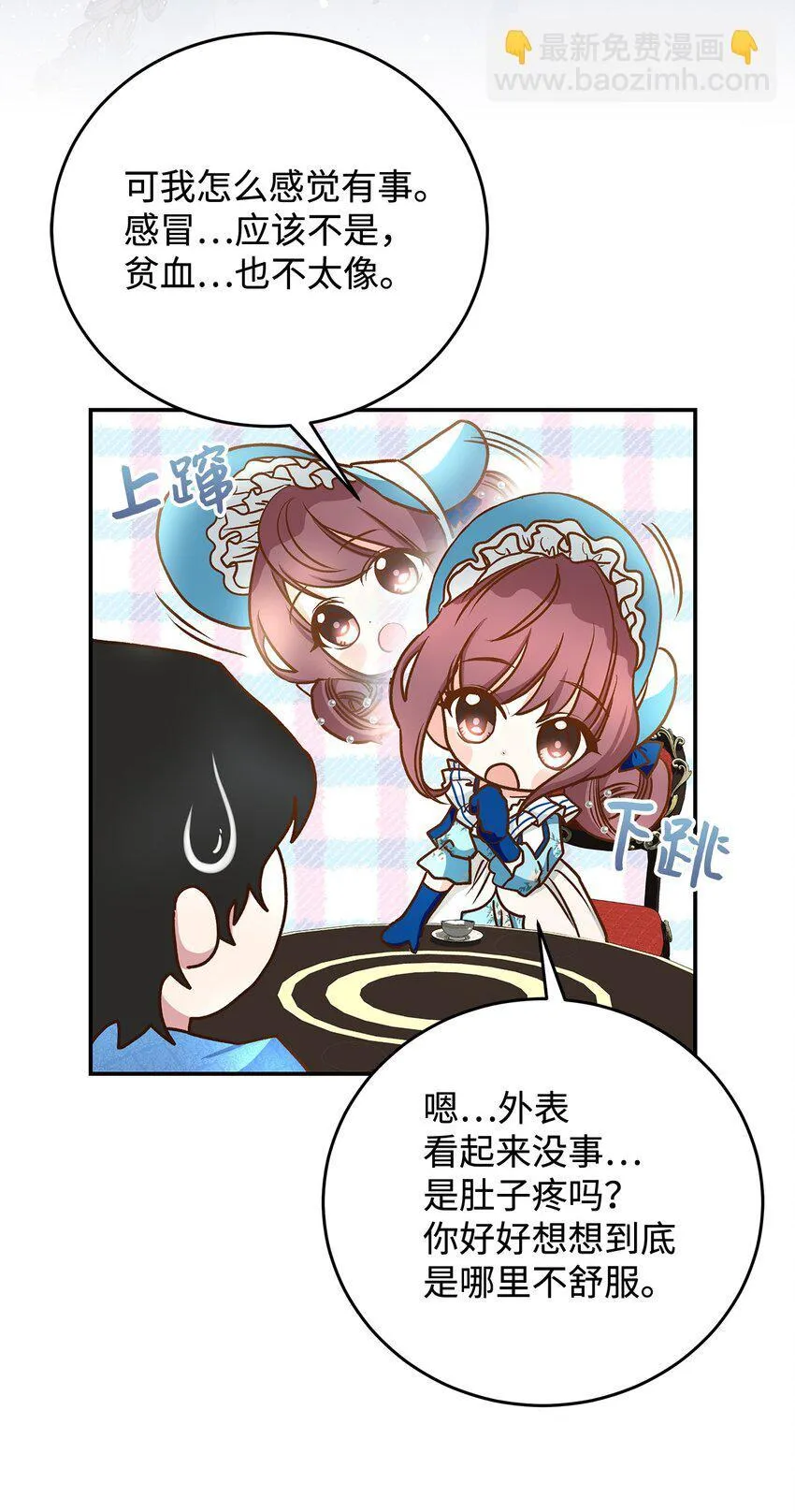 13 暴走24